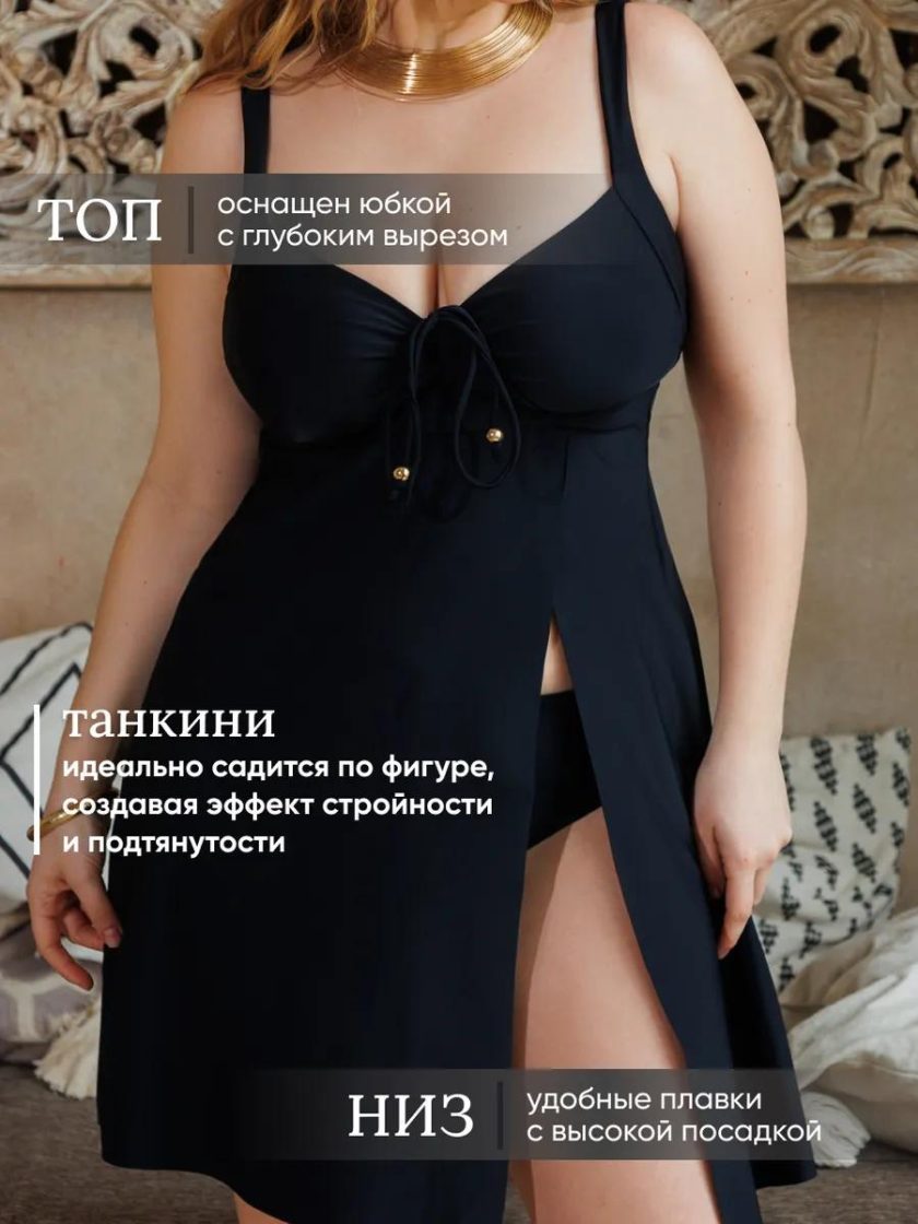 Tankini — изображение 10